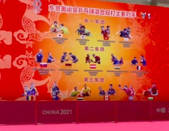 伊藤美诚成国乒三项最大对手 “昕雯”遭遇严峻考验